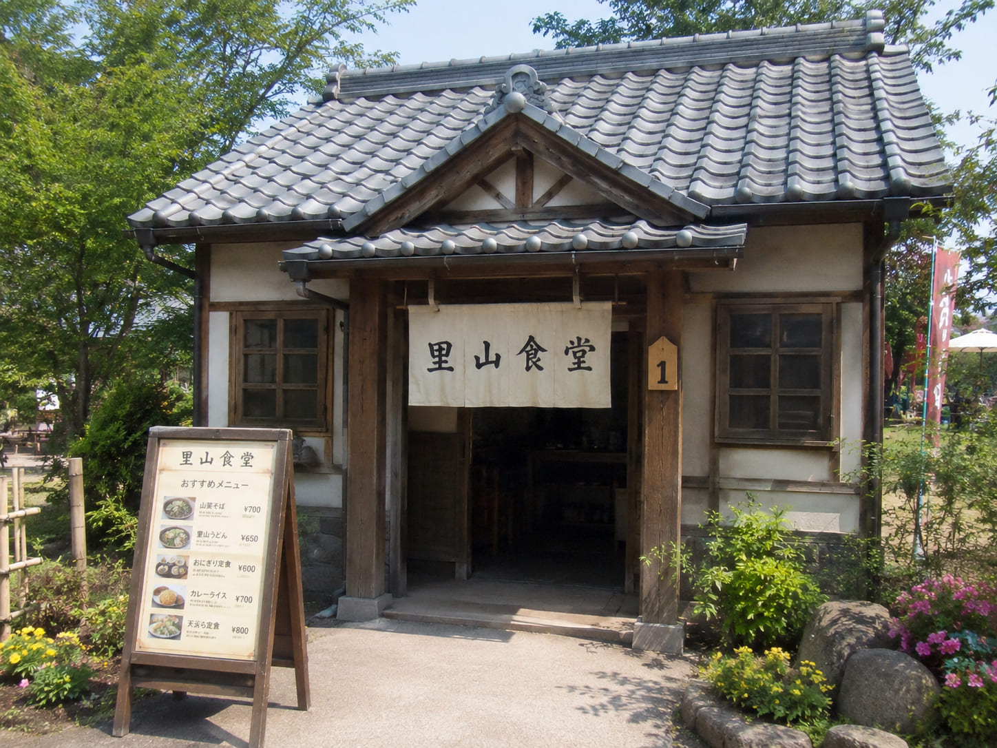 里山食堂のしゃしん