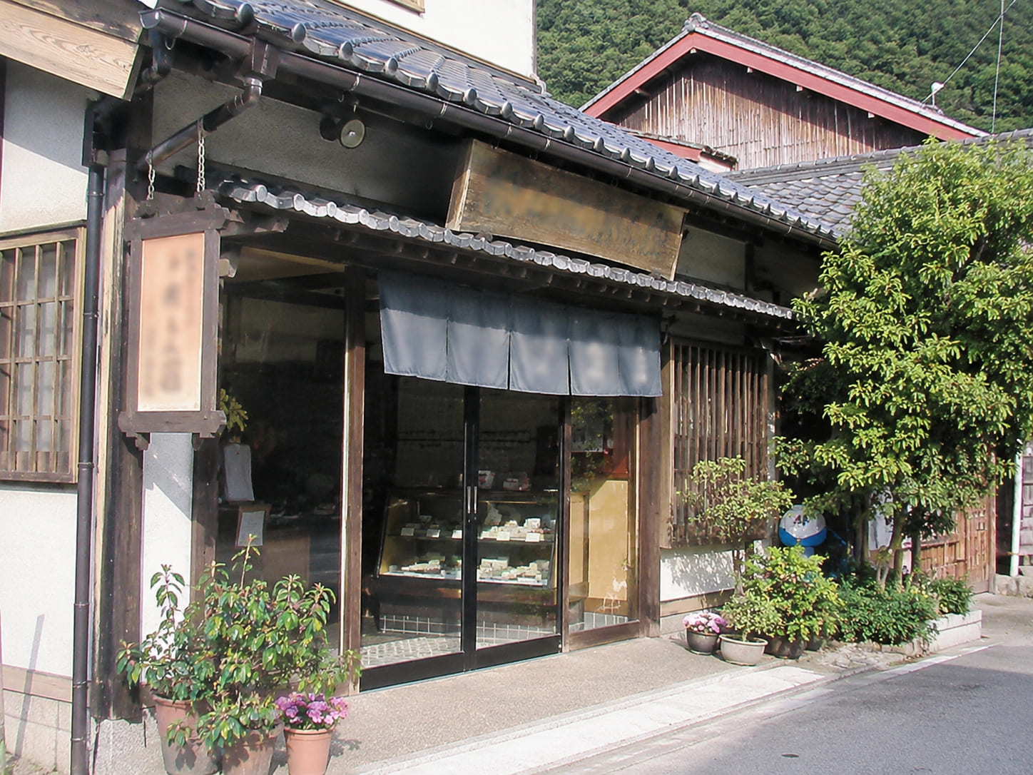 御菓子司 みやま 外観