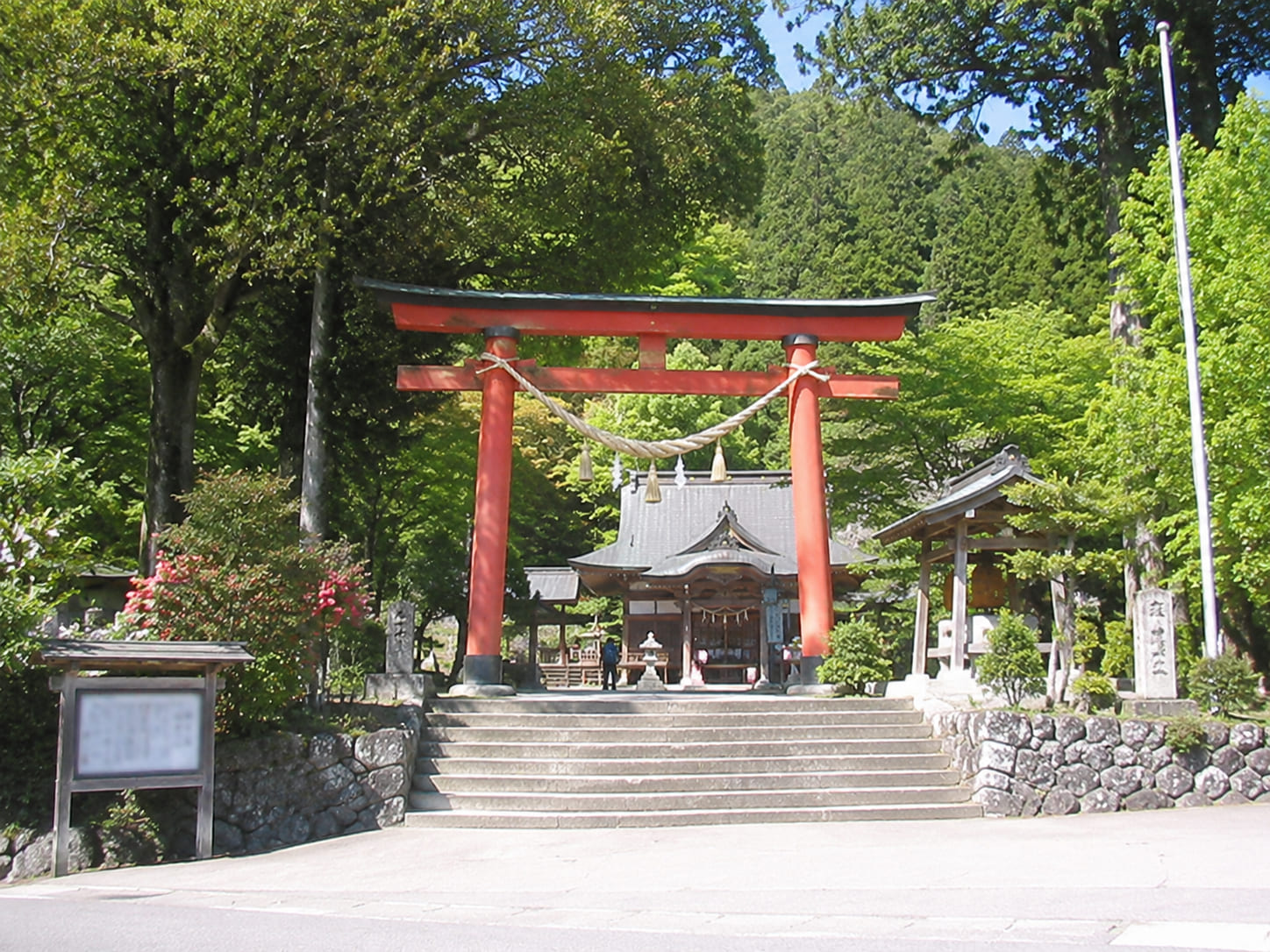 しゅうに山神社